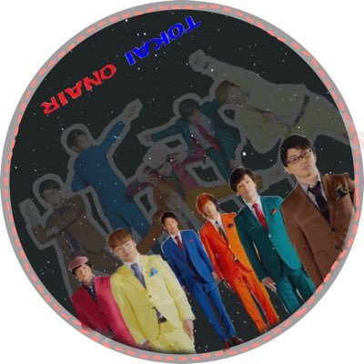 やぁどうも大学3年男のたつきだ !誕生日が『小柳津(0812)』です!#東海好きと繋がりたい アイコンは@kanta_tomme_426さんに頂いた画像です!ヘッダーは@meganekun929 さんに誕生日のお祝いで頂いた絵です! 皆さんお祝いの言葉ありがとうございます! 幸せすぎます!