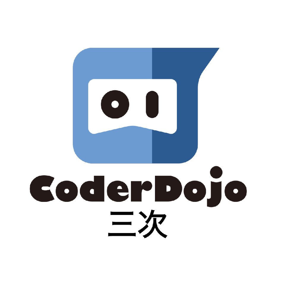 三次市で子ども達にボランティアでプログラミングを指南するCoderDojo三次(コーダー道場 三次)のTwitterページです。