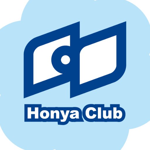 こんにちは。本を買ってポイントが貯まる！Honya Club事務局です。  本や映画などに関する様々なネタをつぶやかせて頂きます。 https://t.co/qpl8oHsMfi