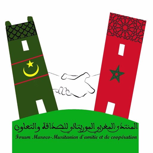 forummmac's profile picture. هيئة مجتمع مدنى تسعى إلى تطوير العلاقات الثنائية بين موريتانيا والمغرب