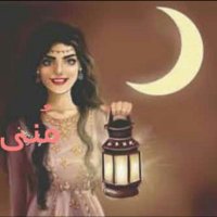 ᆻمُنىᆻ (@mona99229) 's Twitter Profile Photo ᆻمُنىᆻ (@mona99229) 's Twitter Profile Photo