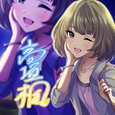 taikoさんのプロフィール画像