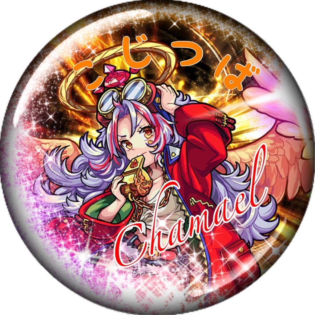 ✨モンスト パズドラ シャドバ✨ランク588⤴︎運極210⤴︎ 生粋のポンコツストライカー。轟絶運極13種︎︎︎︎︎︎⤴︎︎︎ ぜひフォローお願いします!