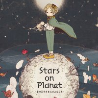 Stars on Planet[スタプラ] (@StarsonPlanet) / X