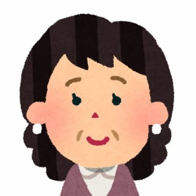 通りすがりのおばさんのプロフィール画像