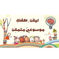 زهرة جولييت (@lwvqozaqjsuzetu) 's Twitter Profile