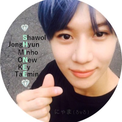 にゃま(δvδ) 💎5HINee💎さんのプロフィール画像