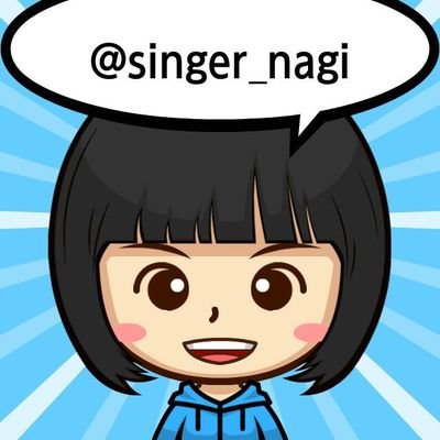 シンガーソングライターかわばたなぎさ
  @singer_nagi 応援中 💙 #川端渚 #nagitermusic #nagiter #なぎたー /　　結芽乃/中島晴香/RE:maker #リメイト