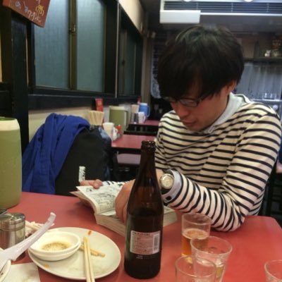 Agricultural Economics / Associate professor at Fukushima University. 狭隘な研究対象に拘泥している研究者.いっぱしの農業経済学者になりたい.サンフレのために広島に戻りたい広島に帰りたい