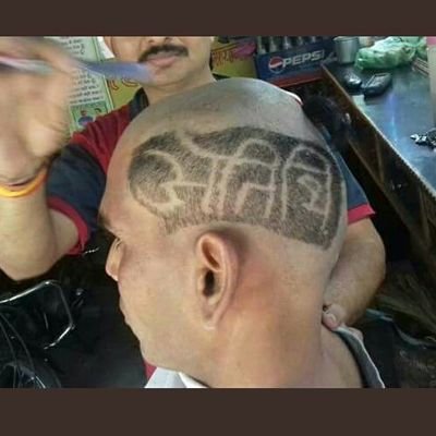 हम उनके लिए है जो मुझ पे यकींन रखते हैं