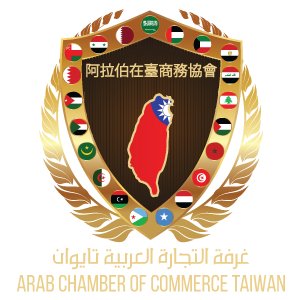 Arab_Taiwan's profile picture. الحساب الرسمي لغرفة التجارة العربية تايوان