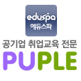 공기업취업, 공기업채용, 공사공단 채용정보 공유, 공기업 취업을 준비하는 사람들의 모임, 한국전력, 농협, 한국은행, 코레일, 서울도시철도공사, 한국도로공사, 한국수자원공사, 한국가스공사, 국민건강보험공단, 한국마사회 등 면접, 취업, 자기소개서 관련 정보 모음