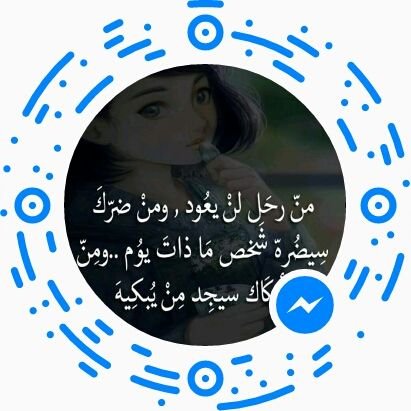 ارجو أن يغفر الله لي وأن يتجاوز عن زللي وأن لا يفارقني شهر رمضان الا بذنب مغفور وأن يجمعني بوالدي وإخواني وأخواتي عاجلا غير آجل