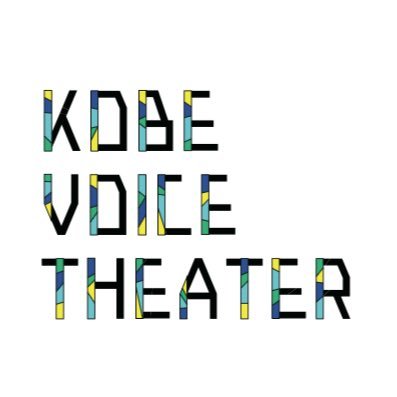 KOBE VOICE THEATERさんのプロフィール画像