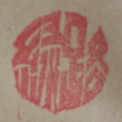 緑路さんのプロフィール画像
