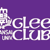 関西大学グリークラブ (@kandai_glee) 's Twitter Profile Photo 関西大学グリークラブ (@kandai_glee) 's Twitter Profile Photo