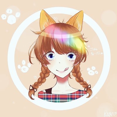 るーさんさんのプロフィール画像