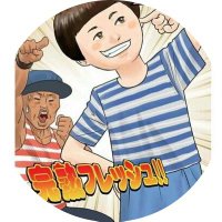 完熟フレッシュ🍊  レイラ (@g6c1cmrnkynjmzc) 's Twitter Profile