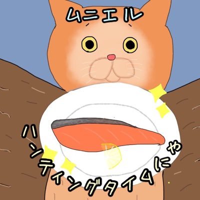 アイコンはみとっこさん(@wate_mitokko)、ヘッダーはtAkU_さん(@tAkU_sV_)に作成していただきました