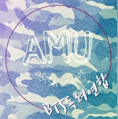 [투표 독려 및 추이계] BTS독려연합 소속 | Member of | @BTS_KR_ARMY