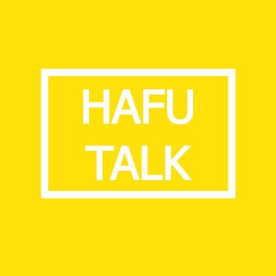 HAFU TALK / ハーフトークは、ハーフや海外ルーツの人々のための情報発信・共有サイトです。 ↓ https://t.co/720MlqCDjy