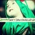 ابو الحامد بن ابراهيم (@aboalhamed2018) Twitter profile photo ابو الحامد بن ابراهيم (@aboalhamed2018) Twitter profile photo