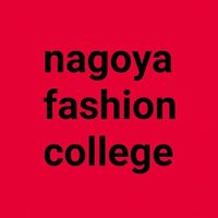 名古屋ファッション専門学校 (@nsc_nf) 's Twitter Profile