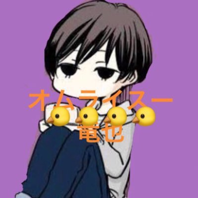 滝くん Omu Omurais Twitter