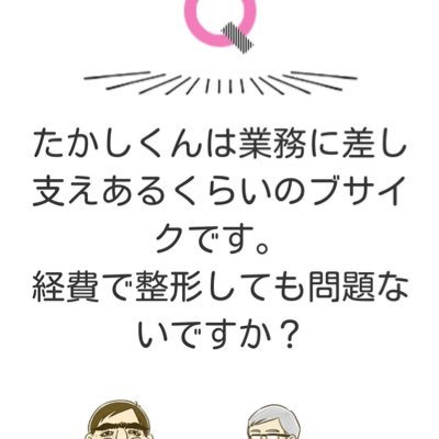 たかしくん 0326 Sk Twitter たかしくん 0326 Sk Twitter