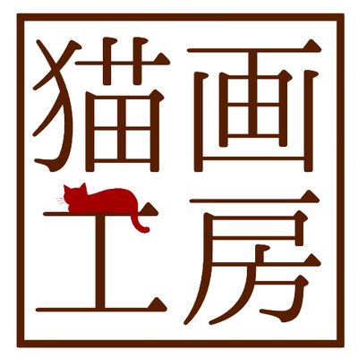 猫画工房 無料の猫関連イラスト素材 猫のスマホ用壁紙を追加 スマホ用壁紙 青空と海と猫 猫イラスト スマホ壁紙 無料 T Co Lcfgya8w35