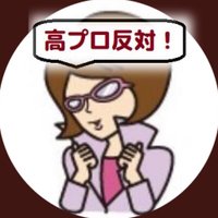 雇用のヨーコ(@koyounoyooko) 's Twitter Profile Photo