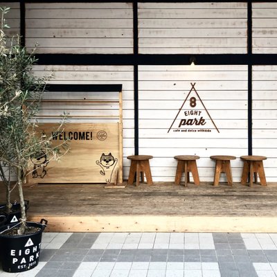 Eight Park Cafe 名鉄犬山駅1fのエイトパークでは 今週から毎週土曜日に テラスマルシェ を開催 行楽のついでにぜひどうぞ T Co Regcuxcrnl Eightpark エイトパーク 犬山 犬山駅 カフェ マルシェ 蚤の市 T Co Lql0wb8pjx Eight Park Cafe 名鉄犬山駅1fのエイトパークでは 今週から毎週土曜日に テラスマルシェ を開催 行楽のついでにぜひどうぞ T Co Regcuxcrnl Eightpark エイトパーク 犬山 犬山駅 カフェ マルシェ 蚤の市 T Co Lql0wb8pjx