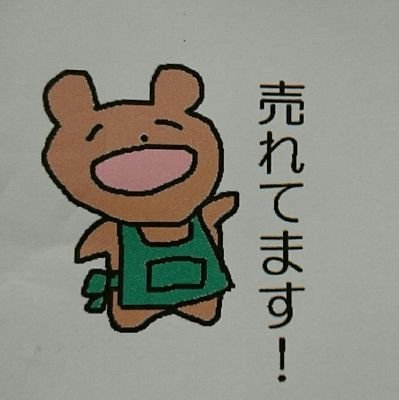 くまざわ書店佐賀店公式アカウント 営業時間10:00~21:00 お問い合わせは0952-62-7325までお願い致します。ツイッターでのお返事は致しません。ご了承ください。在庫検索はこちらへ→ https://t.co/FhlWwHvQwk