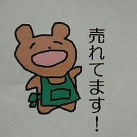 くまざわ書店佐賀店 (@kumazawa_saga) 's Twitter Profile