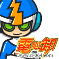 株式会社ウェブシャークが運営する【電脳卸アフィリエイト】の公式アカウントです!新規アフィリエイトプログラムやお知らせ、その他もろもろを緩めに呟きます♪皆様のフォロー・リプライお待ちしております!本気のご質問はこちらまで⇒info@d-064.com