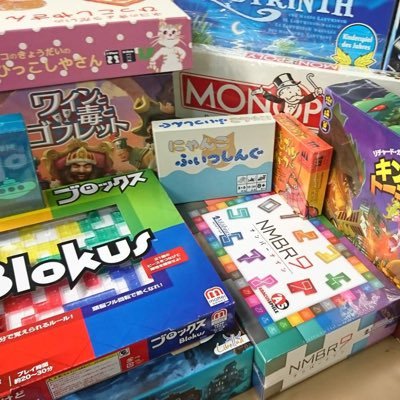 名古屋大須のボードゲームカフェです! 店内にゲーム約1800個。400円/1H　1450円/5H～ ツイッターDMでご予約承ります。営13～23時 火定休 https://t.co/b6wATu5oN1   ゲーム一覧https://t.co/TSZ6DD1Akp