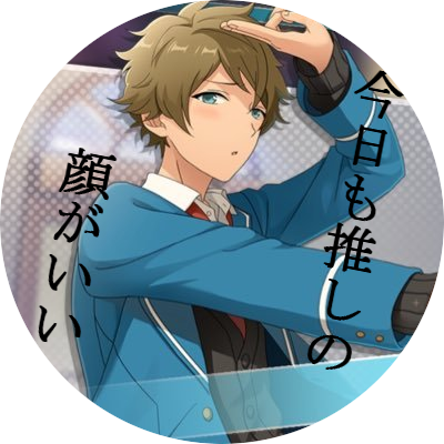 しおせの固定ツイートさんのプロフィール画像