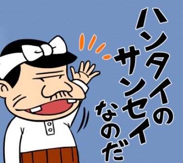 hnhkr888's profile picture. スペイン語の勉強 諦めました