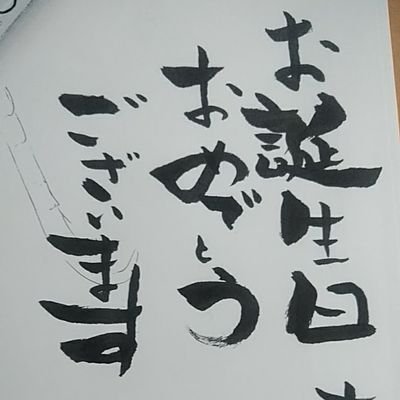 無言フォロー失礼します。沢山の人とつながりたくすみません\スプラトゥーン\日本酒スパークリング\彫金\筆が好き\YouTubeデビュー