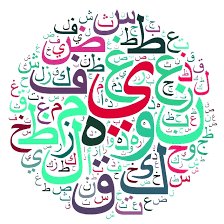 I have decided to help all those who wish to learn the Arabic language free where around world