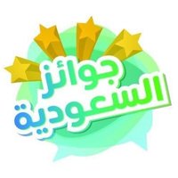 جوائز السعودية(@JAWAYIZ__KSA) 's Twitter Profileg