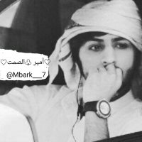 ♡ امير♧الصمت♡ (@mbark____7) 's Twitter Profile