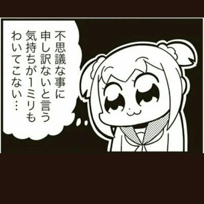 芳賀 このアカウントあげるわ On Twitter 隼さんもポプテ見てたのか