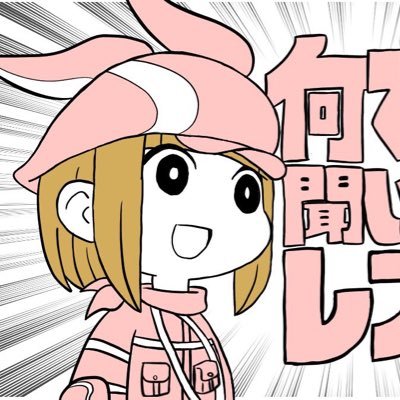 レイ(れいしゅん)さんのプロフィール画像