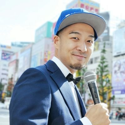 司会業、ＭＣタレント！ラジオパーソナリティ、番組ＭＣ🎙️
渋谷クロスFM『激刊！ふじ』毎月第３火曜📻
『ミスマガ放課後RADIO!』毎月第１、３木曜📻
広島出身カープファン⚾
ディズニー、ワンピース大好き！
フィギュアコレクター✌️
YouTube【ふじくんトイズ】始めました！チャンネル登録宜しくお願いします🙏