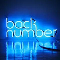 back numberのファンアカウントです。動画をまとめした。
おたのしみください！