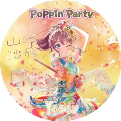 Yossy☆*。さんのプロフィール画像