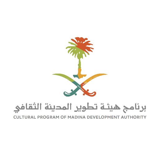 برنامج يهتم بالفعاليات الثقافية والاجتماعية لأهالي وزوار #المدينة_المنورة أحد برامج @madinaAuthority