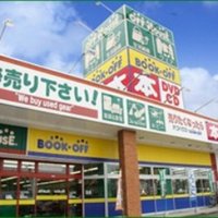 オフハウス松江黒田店 (@offhousekuroda) 's Twitter Profile Photo オフハウス松江黒田店 (@offhousekuroda) 's Twitter Profile Photo