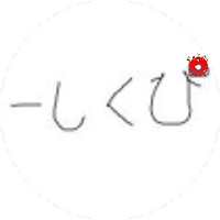 pixy (@pixy_for_ever) 's Twitter Profile Photo